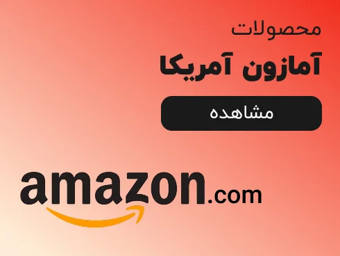 آمازون آمریکا