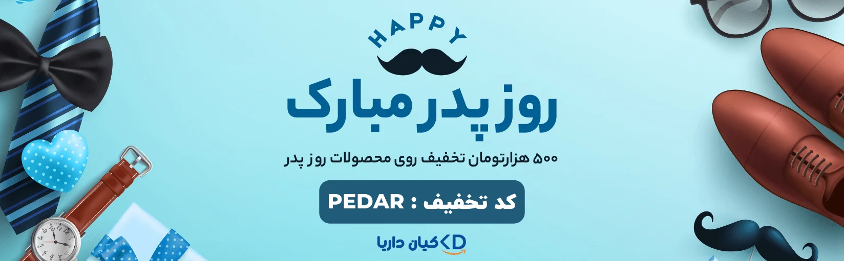 بنر