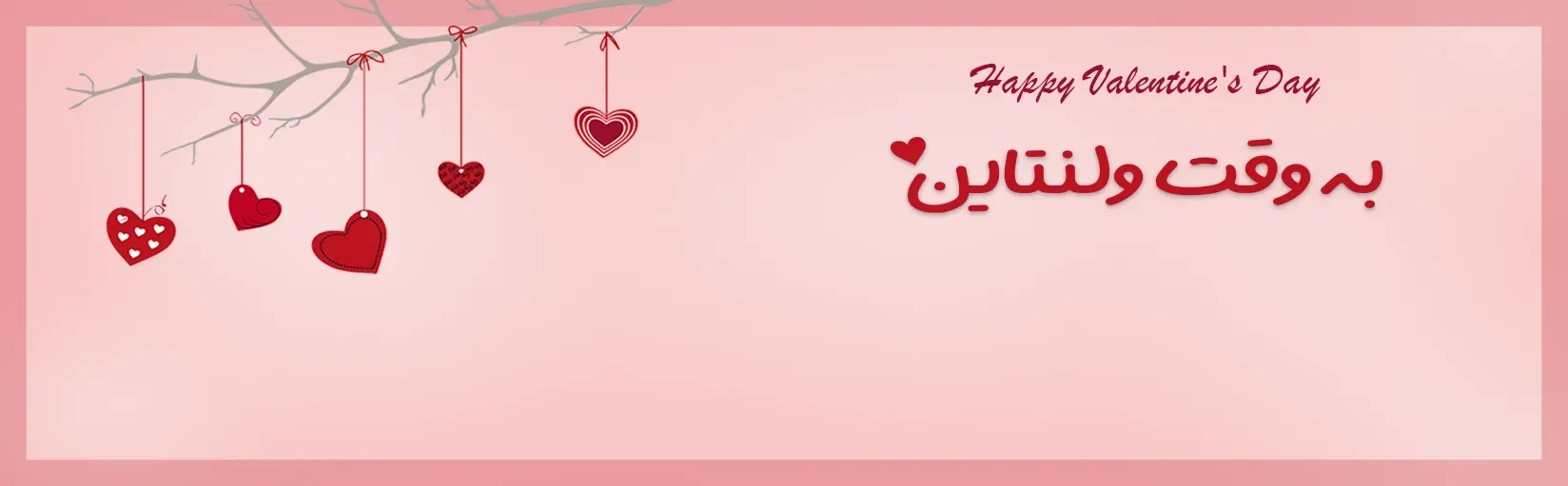 بنر