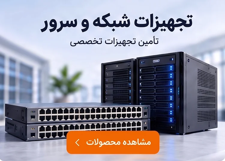 مسیر مطمئن خرید جهانی مسیر مطمئن خرید جهانی