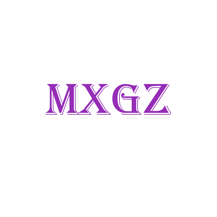 MXGZ