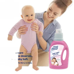 شوینده لباس نوزاد