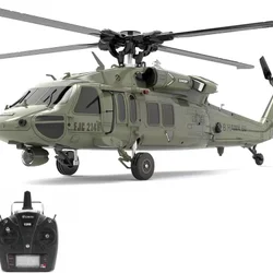 هلیکوپتر اسباب بازی