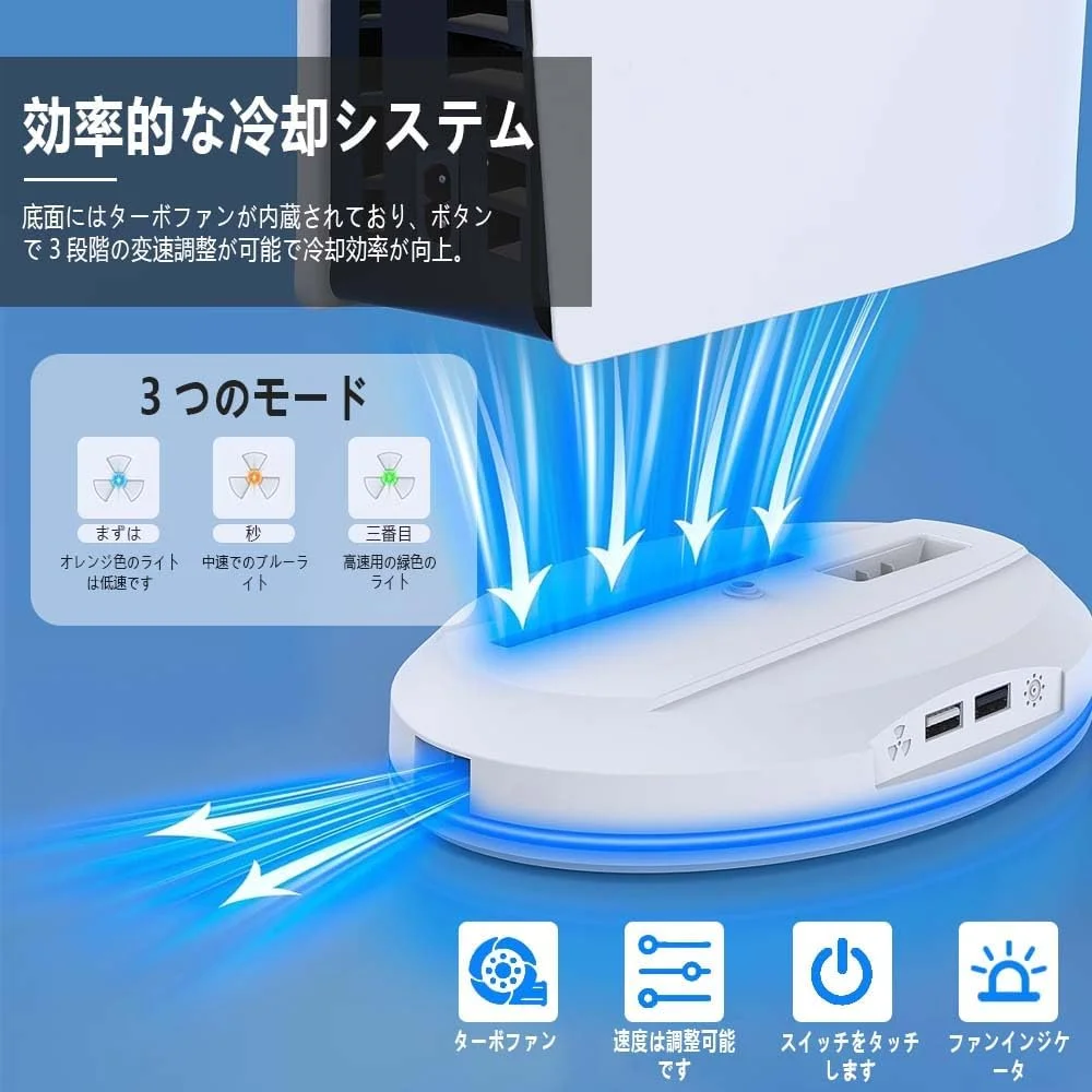 پایه عمودی PS5 Slim، [جدید، فن خنک کننده داخلی] پایه اختصاصی PS5 جدید Tomistan، خنک کننده کارآمد، حالت های نورپردازی RGB، 2 پورت USB، نصب آسان، پایداری بالا، دیسک حرارتی بهبود یافته، PS5
