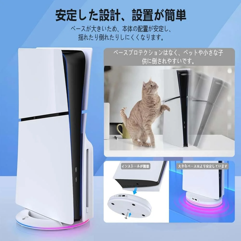 پایه عمودی PS5 Slim، [جدید، فن خنک کننده داخلی] پایه اختصاصی PS5 جدید Tomistan، خنک کننده کارآمد، حالت های نورپردازی RGB، 2 پورت USB، نصب آسان، پایداری بالا، دیسک حرارتی بهبود یافته، PS5