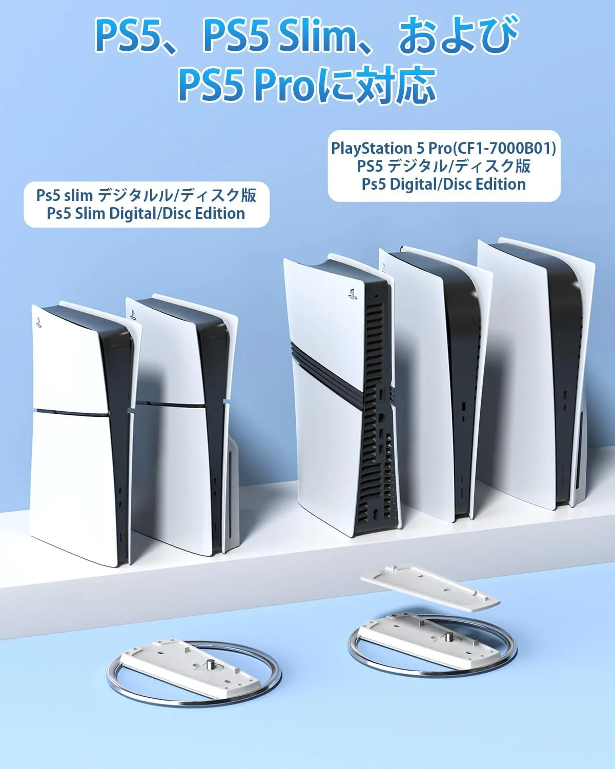 پایه عمودی PS5 Slim/PS5، مخصوص پلی استیشن 5، جلوگیری از افتادن، جلوگیری از زلزله، جلوگیری از خراش، بهبود اتلاف گرما، پایه PS5، پایه عمودی PS5، پایه PS5 Slim پایه عمودی PS5 Slim/PS5، مخصوص پلی استیشن 5، جلوگیری از افتادن، جلوگیری از زلزله، جلوگیری از خراش، بهبود اتلاف گرما، پایه PS5، پایه عمودی PS5، پایه PS5 Slim
