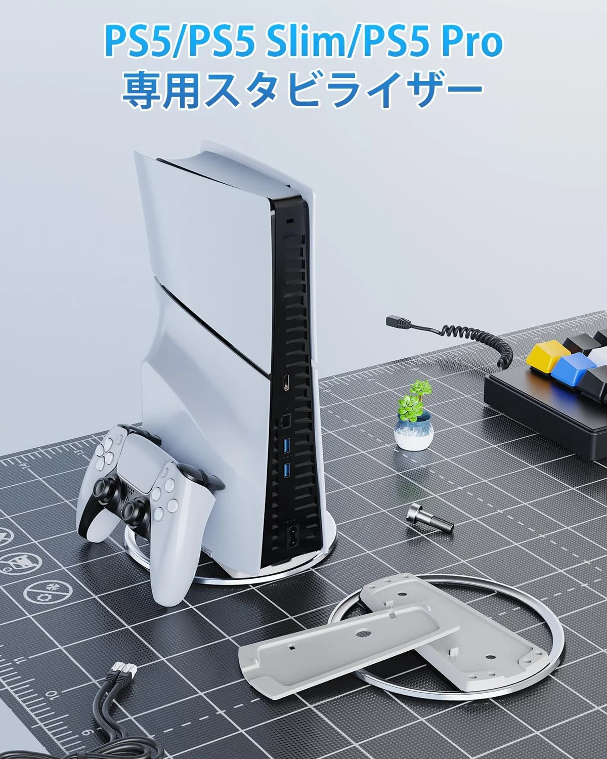 پایه عمودی PS5 Slim/PS5، مخصوص پلی استیشن 5، جلوگیری از افتادن، جلوگیری از زلزله، جلوگیری از خراش، بهبود اتلاف گرما، پایه PS5، پایه عمودی PS5، پایه PS5 Slim پایه عمودی PS5 Slim/PS5، مخصوص پلی استیشن 5، جلوگیری از افتادن، جلوگیری از زلزله، جلوگیری از خراش، بهبود اتلاف گرما، پایه PS5، پایه عمودی PS5، پایه PS5 Slim