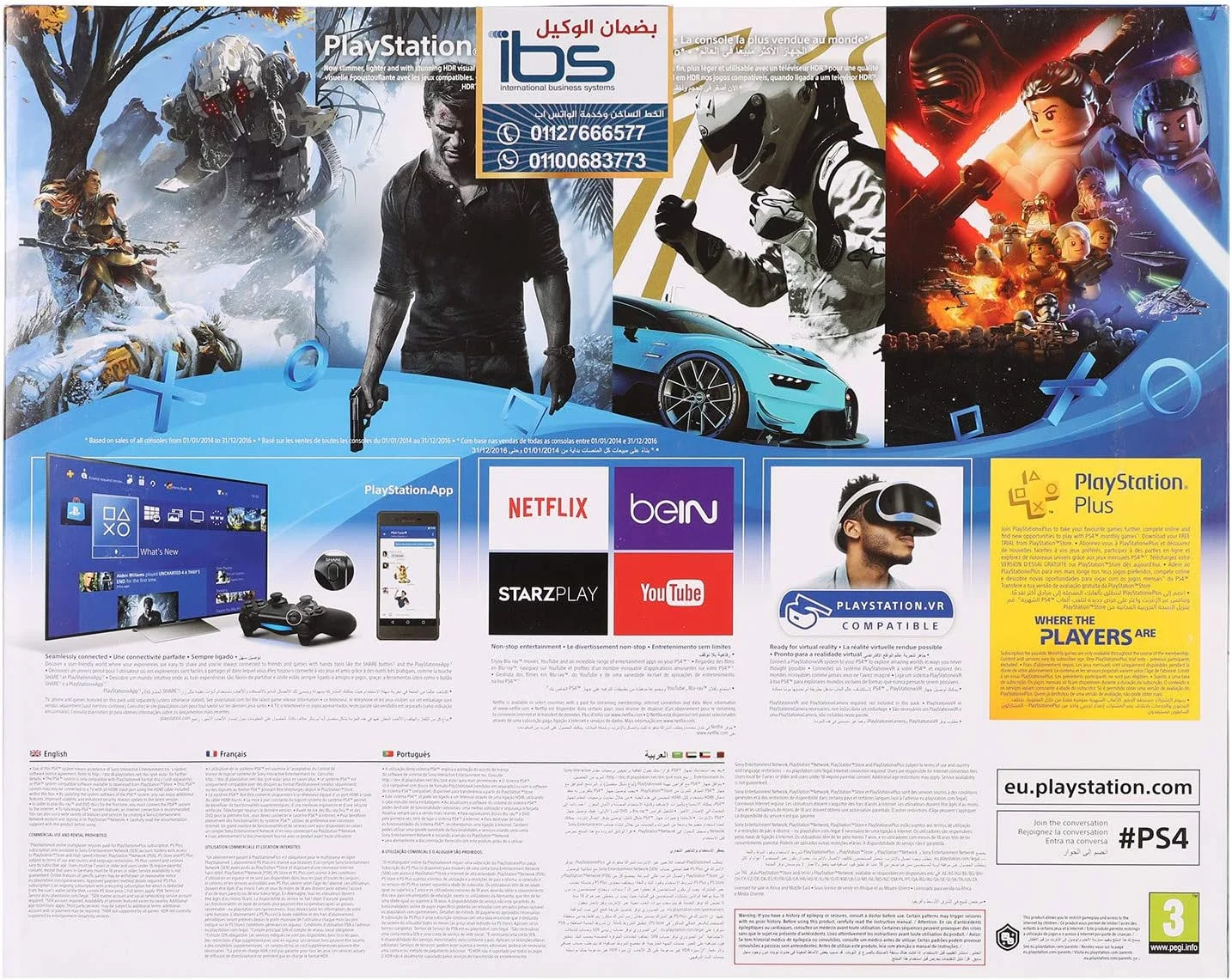 کنسول بازی سونی پلی استیشن 4 اسلیم 1 ترابایت با 2 دسته و بازی FIFA 19 نسخه عربی کنسول بازی سونی پلی استیشن 4 اسلیم 1 ترابایت با 2 دسته و بازی FIFA 19 نسخه عربی