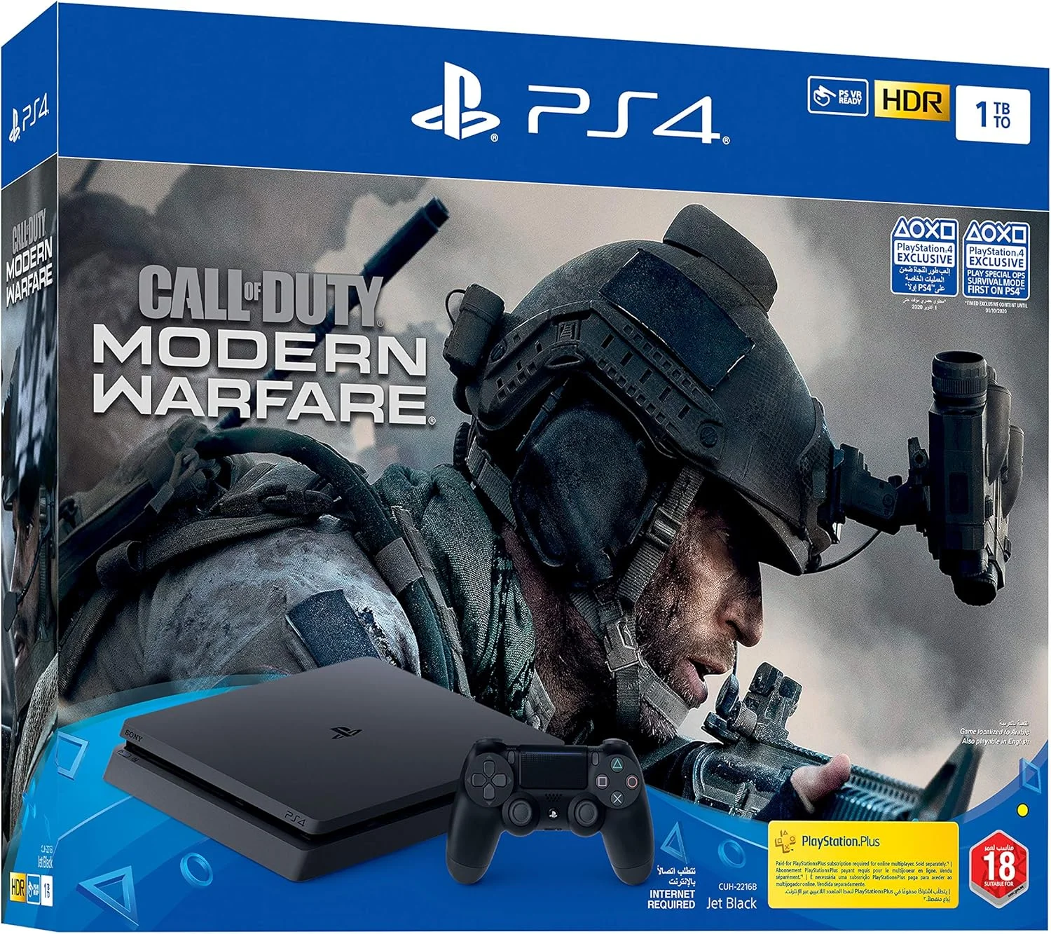 کنسول پلی استیشن 4 سونی با ظرفیت 1 ترابایت (مشکی) به همراه بسته Call of Duty Modern Warfare - نسخه امارات