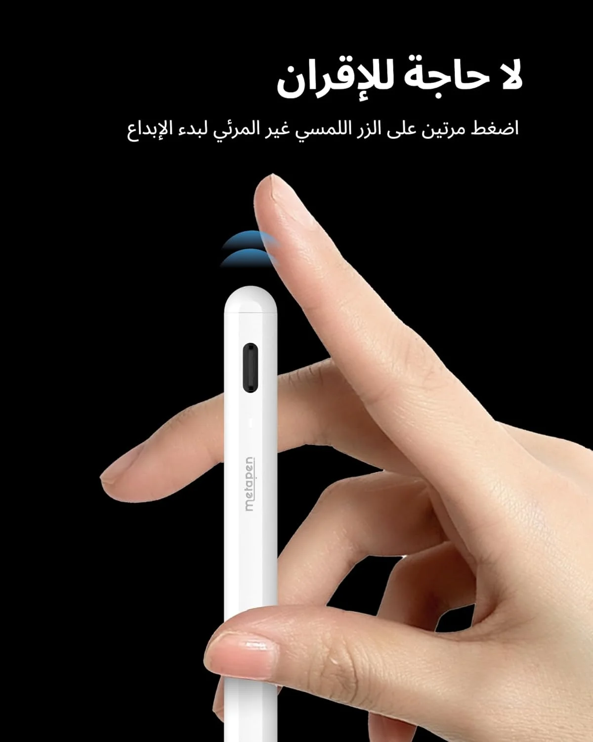قلم Metapen Pencil A8 برای Apple 2018-2025، شارژ سریعتر 2 برابر، حساسیت به شیب، دقت پیکسلی، قلم استایلوس برای iPad نسل‌های 11-6 Pro 12.9/11/13 M4 Air 3/4/5/M2/M3 Mini 5/6 سفید