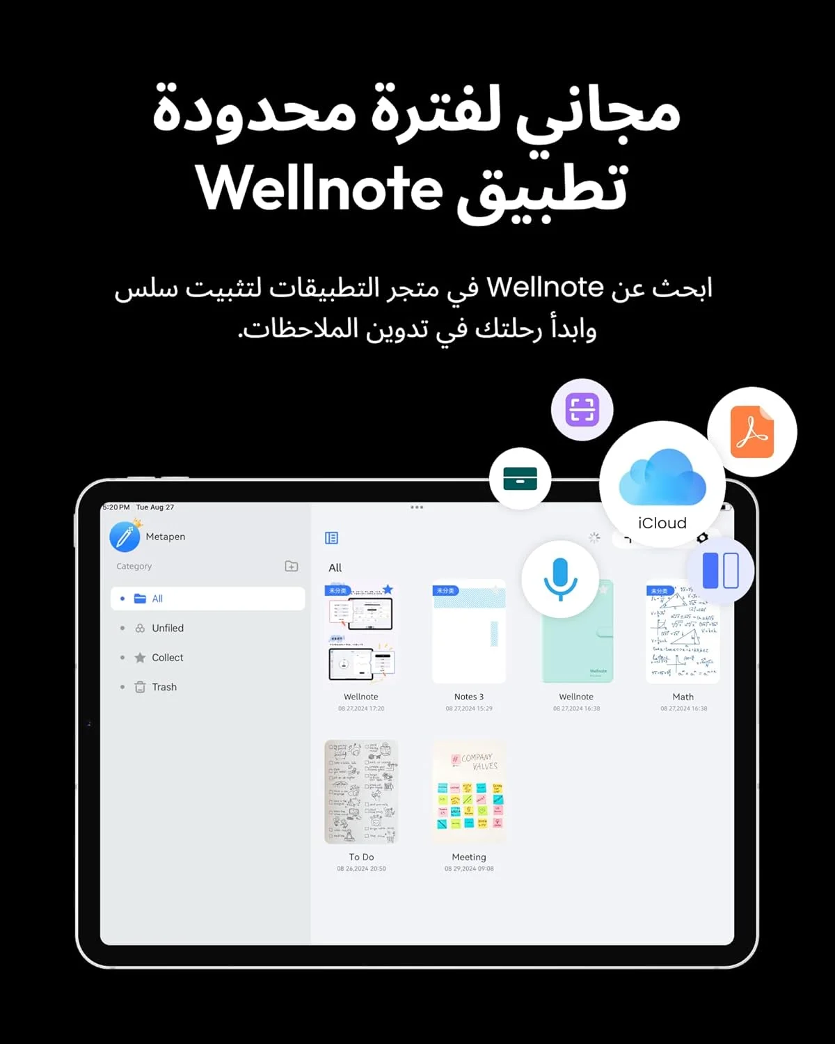 قلم Metapen Pencil A8 برای Apple 2018-2025، شارژ سریعتر 2 برابر، حساسیت به شیب، دقت پیکسلی، قلم استایلوس برای iPad نسل‌های 11-6 Pro 12.9/11/13 M4 Air 3/4/5/M2/M3 Mini 5/6 سفید