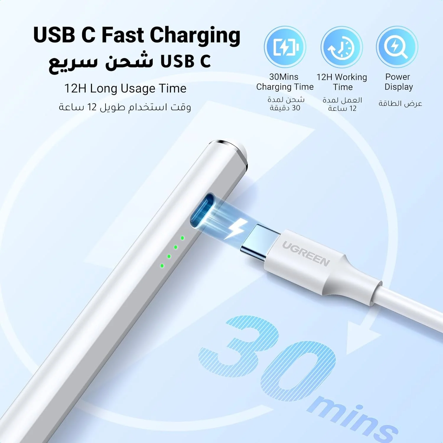 قلم استایلوس UGREEN برای آیپد اپل با نمایشگر LED، حساسیت به شیب، جذب مغناطیسی قوی، رد کف دست، قلم استایلوس جهانی آیپد نسل 1/2، برای آیپد 2018-2022، آیپد پرو، ایر، مینی قلم استایلوس UGREEN برای آیپد اپل با نمایشگر LED، حساسیت به شیب، جذب مغناطیسی قوی، رد کف دست، قلم استایلوس جهانی آیپد نسل 1/2، برای آیپد 2018-2022، آیپد پرو، ایر، مینی
