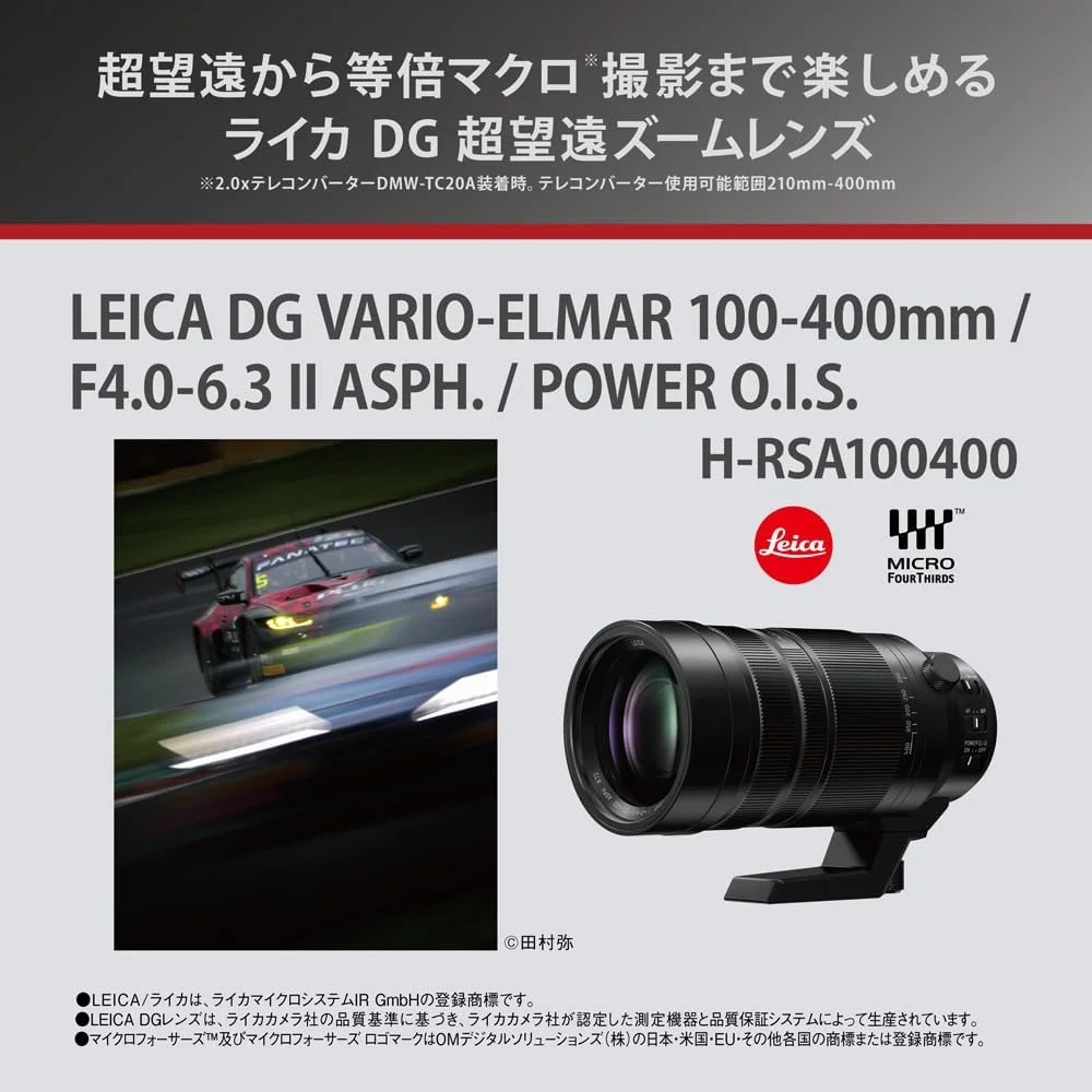 لنز دوربین پاناسونیک (H-RSA100400) 100-400mm، F4.0-6.3 II ASPH، میکرو چهار سوم، مشکی لنز دوربین پاناسونیک (H-RSA100400) 100-400mm، F4.0-6.3 II ASPH، میکرو چهار سوم، مشکی