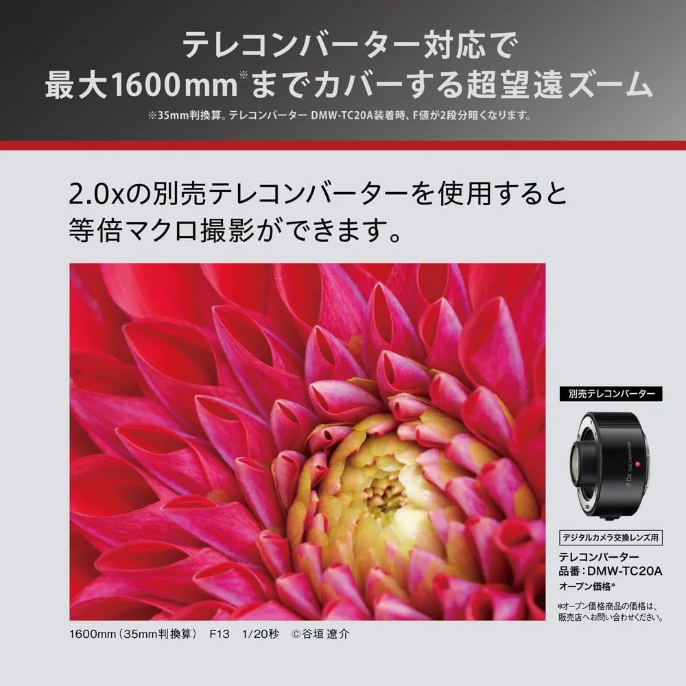 لنز دوربین پاناسونیک (H-RSA100400) 100-400mm، F4.0-6.3 II ASPH، میکرو چهار سوم، مشکی لنز دوربین پاناسونیک (H-RSA100400) 100-400mm، F4.0-6.3 II ASPH، میکرو چهار سوم، مشکی