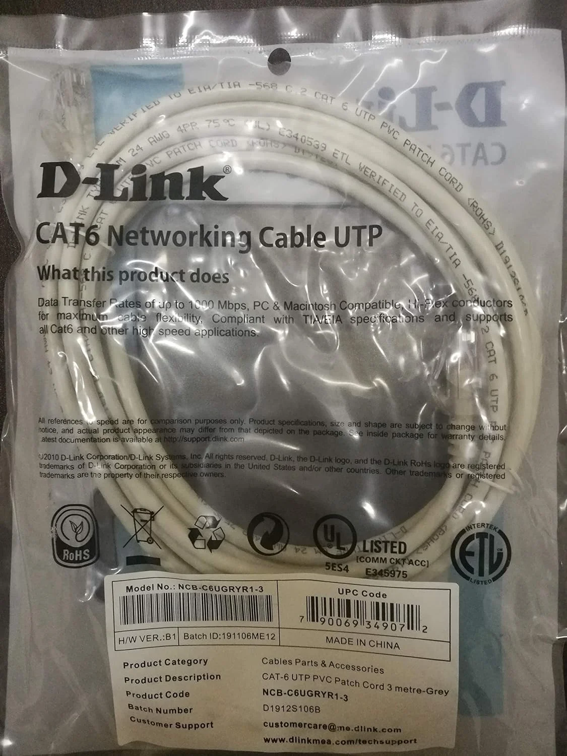 کابل اترنت (کابل شبکه یا LAN) Cat6 به طول 3 متر کابل اترنت (کابل شبکه یا LAN) Cat6 به طول 3 متر
