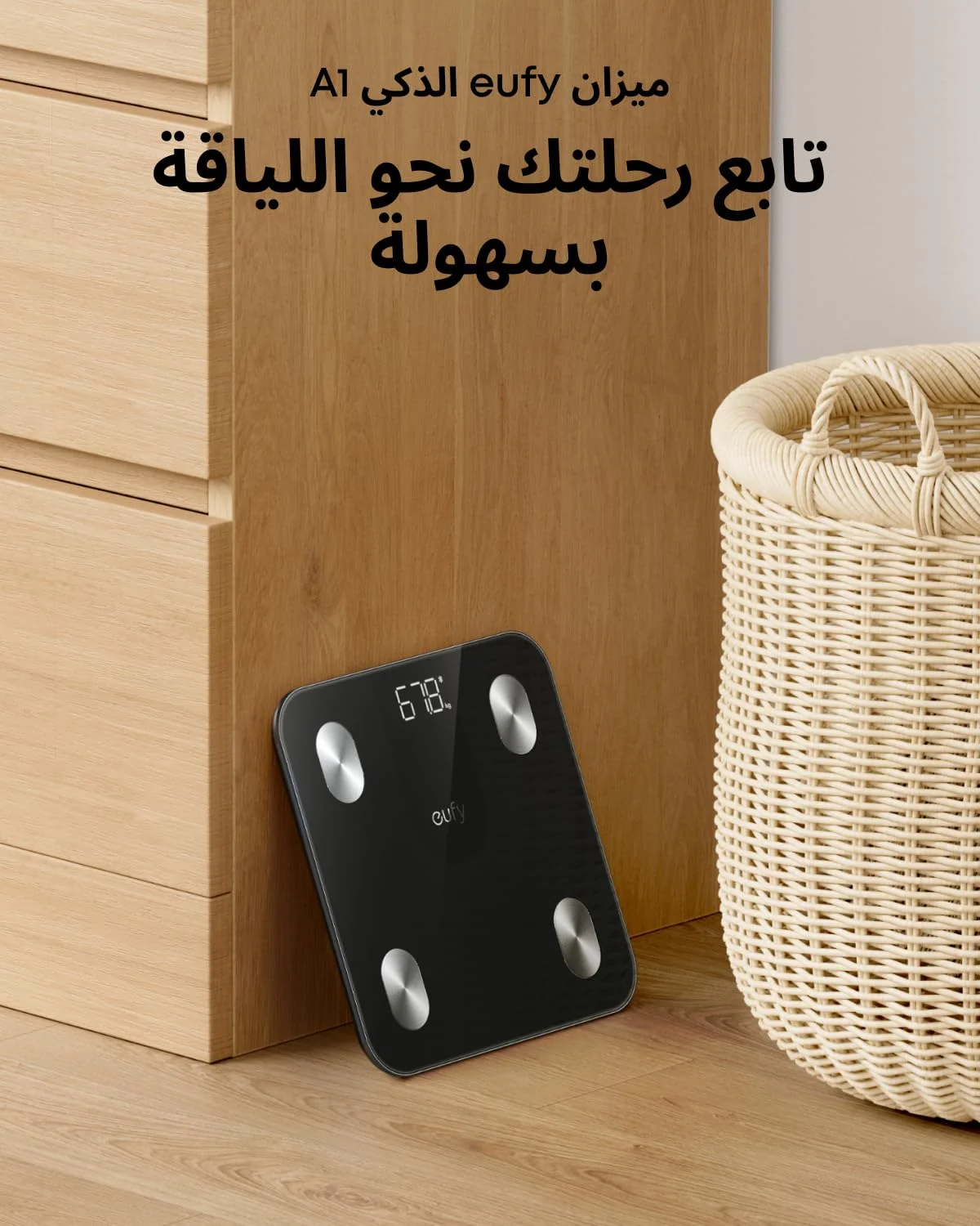 ترازو هوشمند Eufy مدل A1 با بلوتوث، ترازوی سنجش چربی بدن، ترازوی دیجیتال بی سیم حمام، 12 اندازه گیری، وزن/چربی بدن/BMI، تجزیه و تحلیل ترکیب بدن برای تناسب اندام، مشکی، پوند/کیلوگرم. ترازو هوشمند Eufy مدل A1 با بلوتوث، ترازوی سنجش چربی بدن، ترازوی دیجیتال بی سیم حمام، 12 اندازه گیری، وزن/چربی بدن/BMI، تجزیه و تحلیل ترکیب بدن برای تناسب اندام، مشکی، پوند/کیلوگرم.