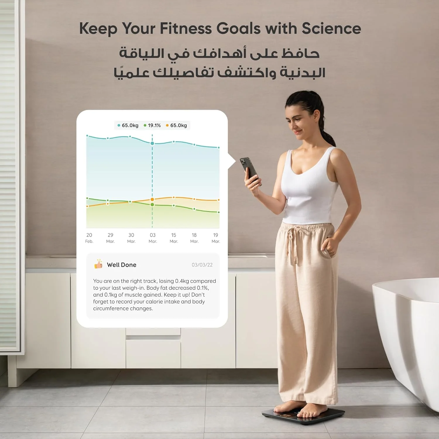 ترازو هوشمند وزن Eufy P3، ترازوی هوشمند ردیابی تناسب اندام Wi-Fi، تجزیه و تحلیل هوشمند، حالت بدن مجازی سه بعدی، ترازوی وزن کشی با ایموجی، ترازوی دیجیتال 16 اندازه گیری با ضربان قلب، BMI، حالت های چندگانه ترازو هوشمند وزن Eufy P3، ترازوی هوشمند ردیابی تناسب اندام Wi-Fi، تجزیه و تحلیل هوشمند، حالت بدن مجازی سه بعدی، ترازوی وزن کشی با ایموجی، ترازوی دیجیتال 16 اندازه گیری با ضربان قلب، BMI، حالت های چندگانه