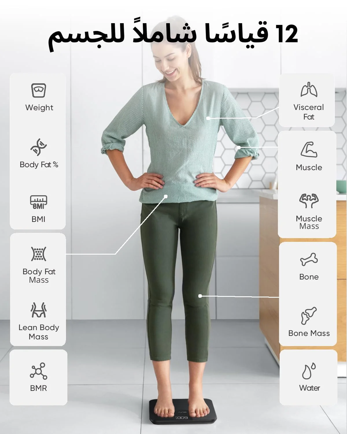 ترازو هوشمند Eufy مدل A1 با بلوتوث، ترازوی سنجش چربی بدن، ترازوی دیجیتال بی سیم حمام، 12 اندازه گیری، وزن/چربی بدن/BMI، تجزیه و تحلیل ترکیب بدن برای تناسب اندام، مشکی، پوند/کیلوگرم. ترازو هوشمند Eufy مدل A1 با بلوتوث، ترازوی سنجش چربی بدن، ترازوی دیجیتال بی سیم حمام، 12 اندازه گیری، وزن/چربی بدن/BMI، تجزیه و تحلیل ترکیب بدن برای تناسب اندام، مشکی، پوند/کیلوگرم.