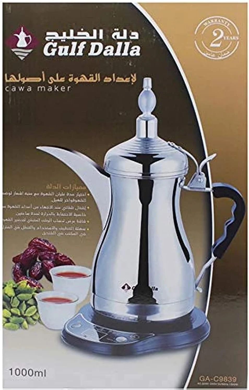 قهوه ساز برقی عربی گلف دله (نقره ای/مشکی، 1 لیتر)