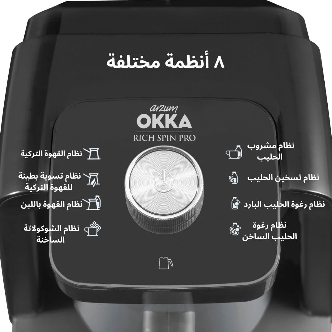 قهوه ساز اتوماتیک ترک Arzum Okka rich Spin Pro New، دستگاه تهیه نوشیدنی های شیری و سایر نوشیدنی های گرم، دیگ استیل ضد زنگ با همزن (مسی) دارای 1 سال گارانتی تولید قهوه ساز اتوماتیک ترک Arzum Okka rich Spin Pro New، دستگاه تهیه نوشیدنی های شیری و سایر نوشیدنی های گرم، دیگ استیل ضد زنگ با همزن (مسی) دارای 1 سال گارانتی تولید
