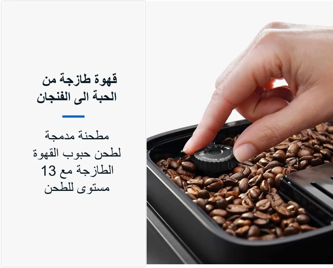 دستگاه قهوه ساز تمام اتوماتیک دانه به فنجان دلونگی Magnifica EVO، فوم ساز شیر سنتی، آسیاب داخلی، ECAM290.81.TB، تیتانیوم و مشکی