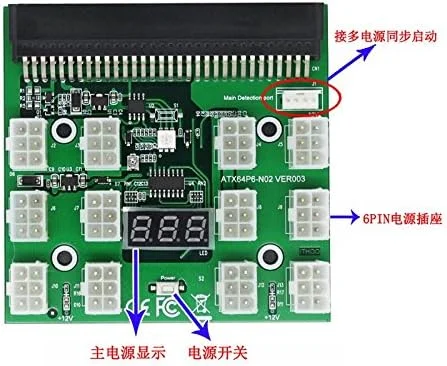 برد تبدیل PCI-E 12V 64Pin به 12x 6Pin برای منبع تغذیه سرور XT-XINTE، مناسب برای ماینینگ GPU با PSU های HP 1200W 750W (فقط برد تبدیل) برد تبدیل PCI-E 12V 64Pin به 12x 6Pin برای منبع تغذیه سرور XT-XINTE، مناسب برای ماینینگ GPU با PSU های HP 1200W 750W (فقط برد تبدیل)