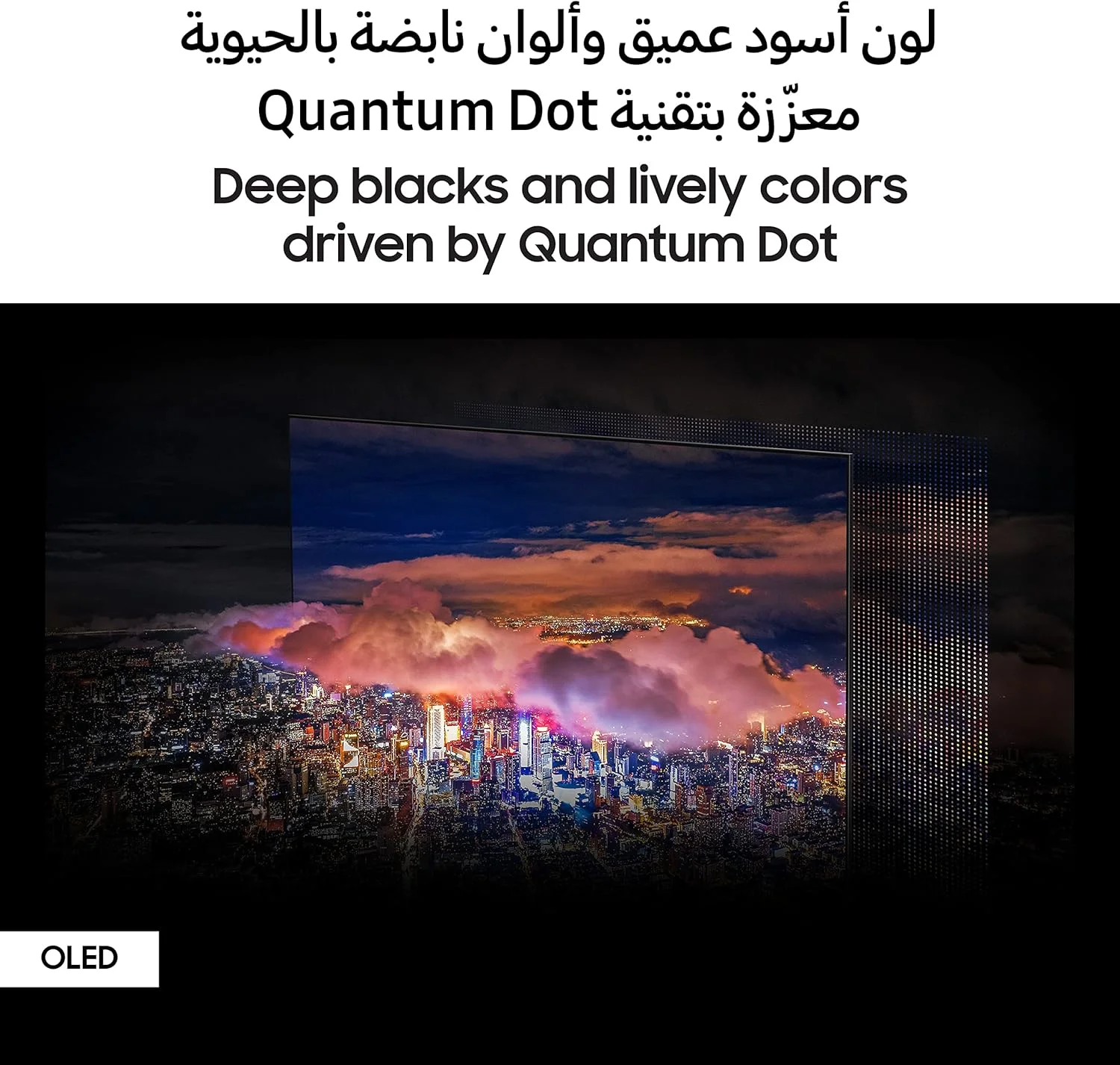 تلویزیون 55 اینچ سامسونگ 4K OLED HDR Dolby Atmos با پردازنده کوانتومی عصبی مدل QA55S95CAUXZN - 1 سال گارانتی (مدل 2023 - نسخه امارات متحده عربی)، مشکی تلویزیون 55 اینچ سامسونگ 4K OLED HDR Dolby Atmos با پردازنده کوانتومی عصبی مدل QA55S95CAUXZN - 1 سال گارانتی (مدل 2023 - نسخه امارات متحده عربی)، مشکی