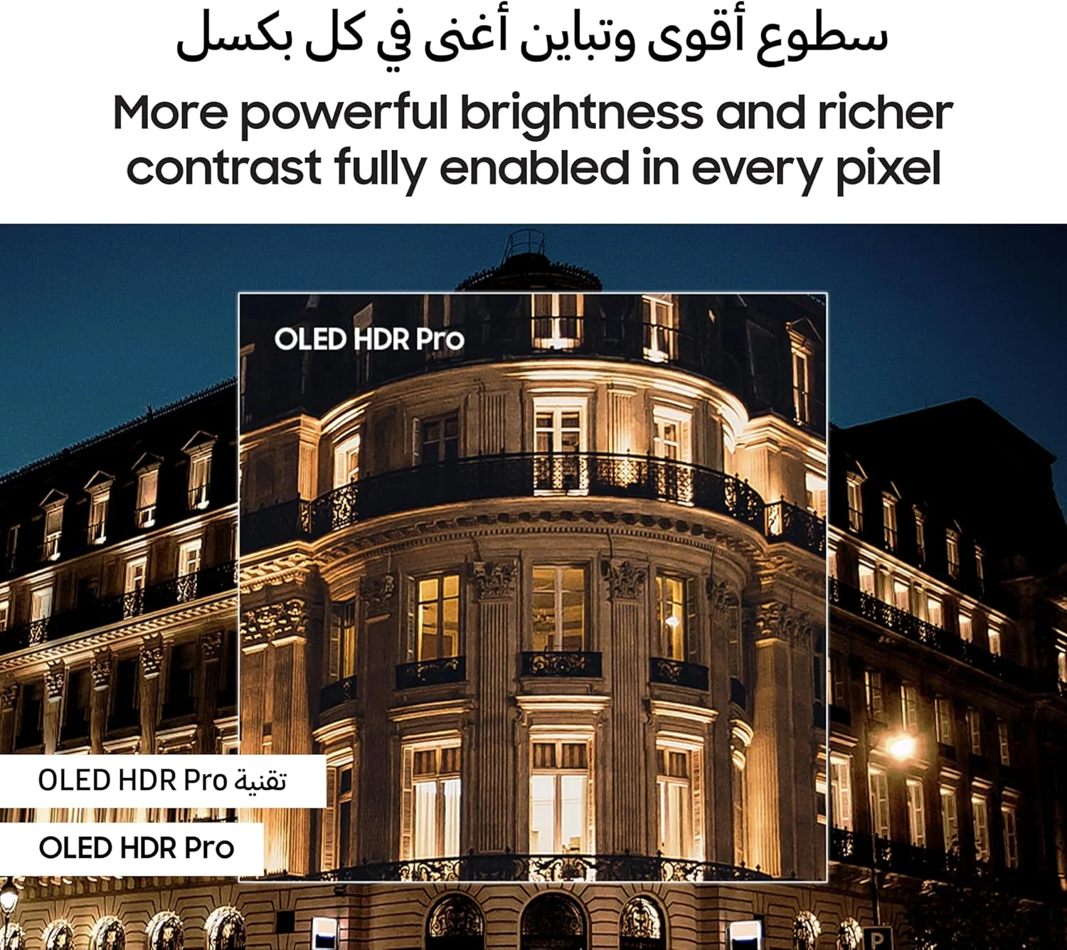 تلویزیون 65 اینچ OLED سامسونگ، مدل S95D، 4K، پردازنده NQ4 AI Gen2، ضد انعکاس OLED، HDR Pro، Samsung TV Plus، تلویزیون هوشمند Tizen، QA65S95DAUXZN (نسخه 2024 - امارات)