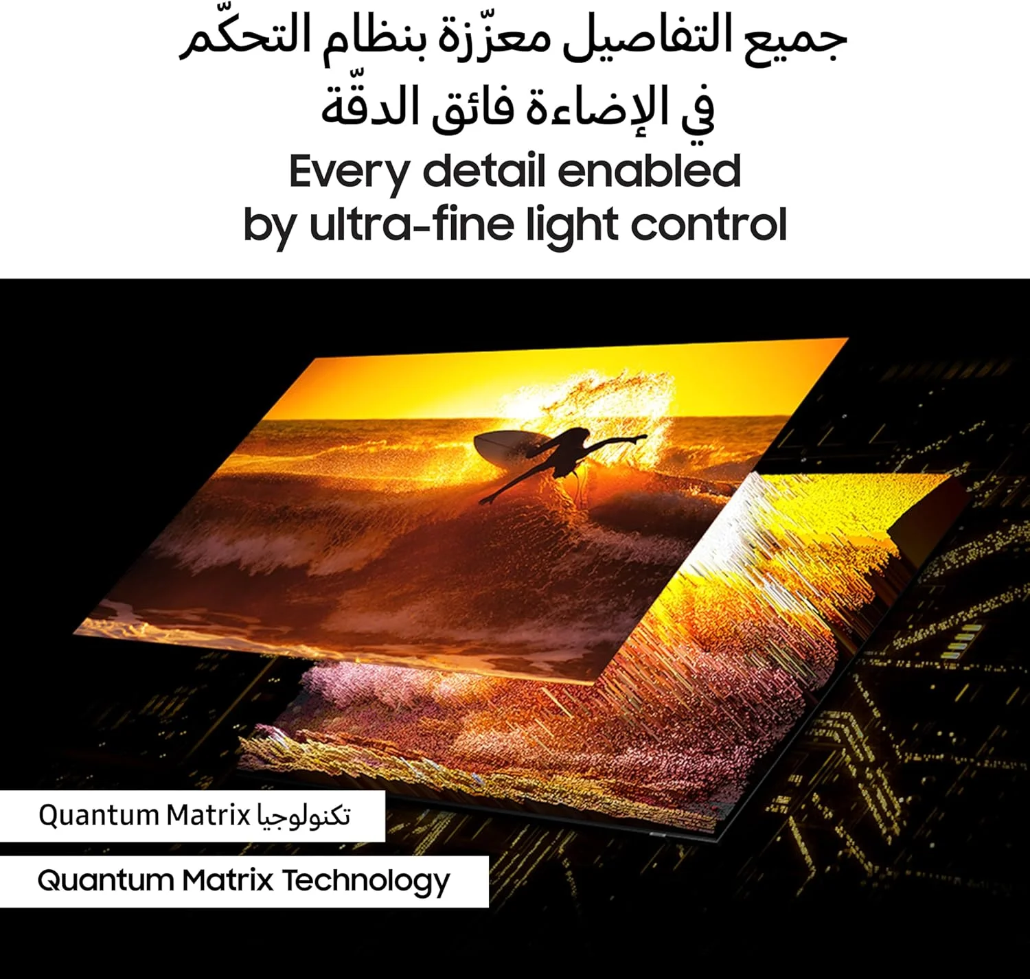 تلویزیون 85 اینچی Neo QLED سامسونگ، QN90D، 4K، Mini LED، فناوری Quantum Matrix، Motion Xcelerator 144Hz، Samsung TV Plus، تلویزیون هوشمند Tizen، QA85QN90DAUXZN (نسخه امارات متحده عربی 2024) تلویزیون 85 اینچی Neo QLED سامسونگ، QN90D، 4K، Mini LED، فناوری Quantum Matrix، Motion Xcelerator 144Hz، Samsung TV Plus، تلویزیون هوشمند Tizen، QA85QN90DAUXZN (نسخه امارات متحده عربی 2024)