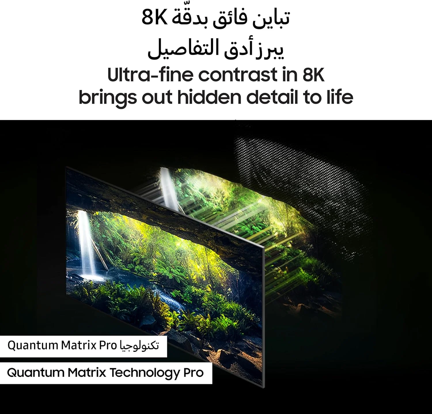 تلویزیون 65 اینچ Neo QLED سامسونگ، مدل QN800D، 8K، Mini LED، ارتقاء کیفیت تصویر 8K با هوش مصنوعی، فناوری Quantum Matrix Pro، Samsung TV Plus، تلویزیون هوشمند Tizen، QA65QN800DUXZN (نسخه امارات متحده عربی - 2024) تلویزیون 65 اینچ Neo QLED سامسونگ، مدل QN800D، 8K، Mini LED، ارتقاء کیفیت تصویر 8K با هوش مصنوعی، فناوری Quantum Matrix Pro، Samsung TV Plus، تلویزیون هوشمند Tizen، QA65QN800DUXZN (نسخه امارات متحده عربی - 2024)