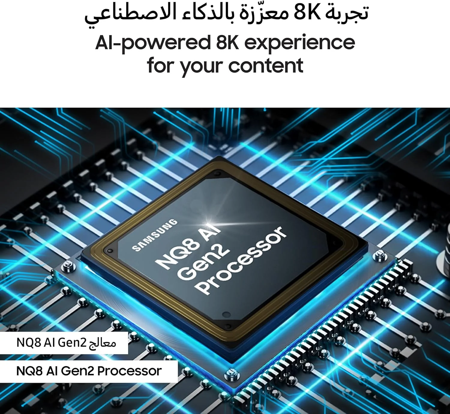 تلویزیون 65 اینچ Neo QLED سامسونگ، مدل QN800D، 8K، Mini LED، ارتقاء کیفیت تصویر 8K با هوش مصنوعی، فناوری Quantum Matrix Pro، Samsung TV Plus، تلویزیون هوشمند Tizen، QA65QN800DUXZN (نسخه امارات متحده عربی - 2024) تلویزیون 65 اینچ Neo QLED سامسونگ، مدل QN800D، 8K، Mini LED، ارتقاء کیفیت تصویر 8K با هوش مصنوعی، فناوری Quantum Matrix Pro، Samsung TV Plus، تلویزیون هوشمند Tizen، QA65QN800DUXZN (نسخه امارات متحده عربی - 2024)