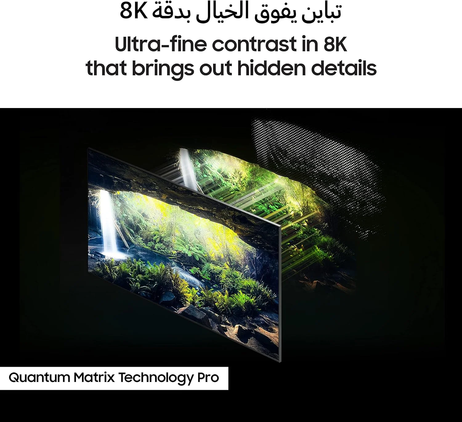 تلویزیون 75 اینچ سامسونگ 8K Neo QLED HDR با پردازنده کوانتومی عصبی، صفحه نمایش Infinity مدل QE75QN900CUXZN - 1 سال گارانتی (مدل 2023 - نسخه بین المللی) (بازسازی شده)