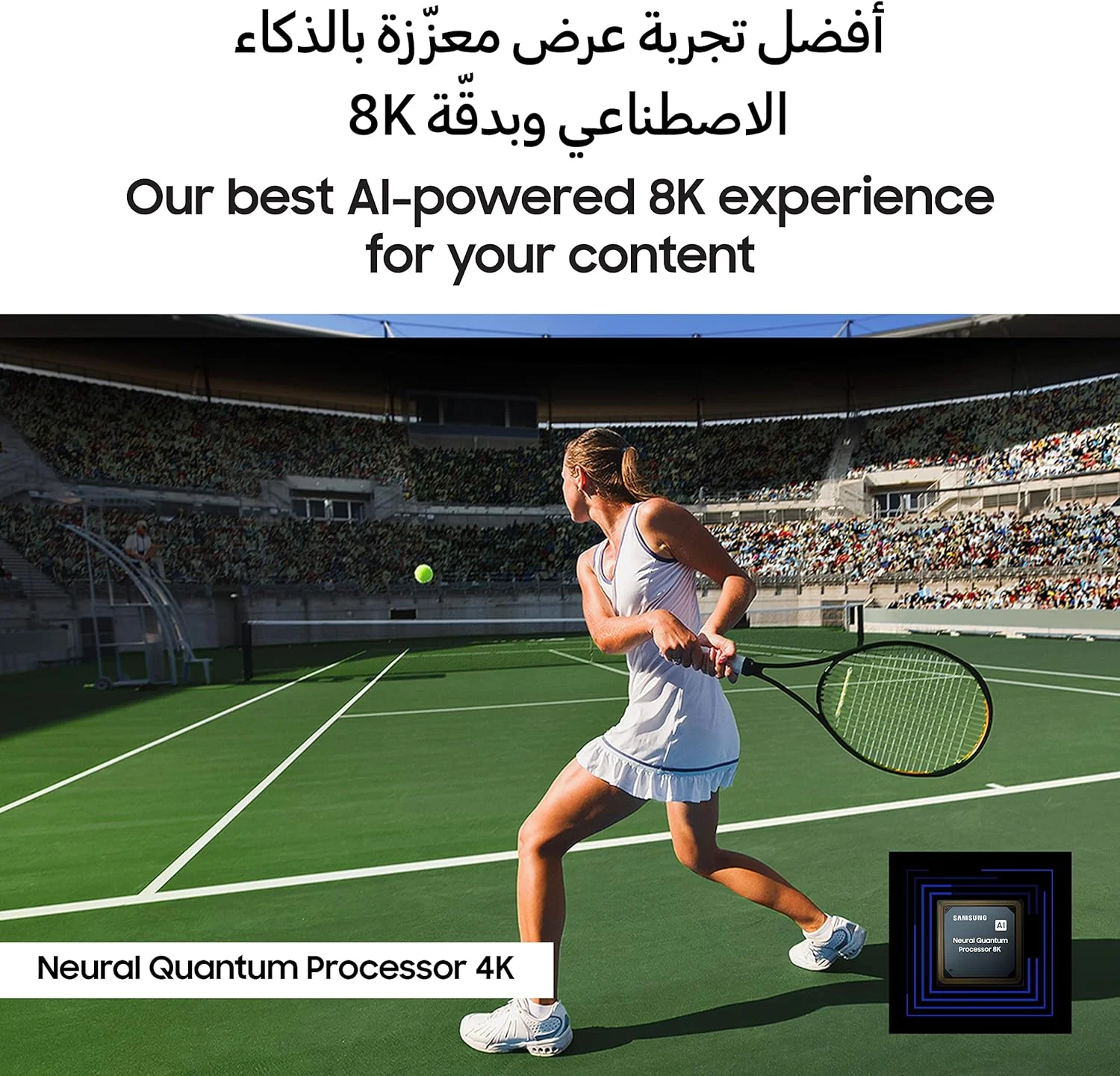 تلویزیون 75 اینچ سامسونگ 8K Neo QLED HDR با پردازنده کوانتومی عصبی، صفحه نمایش Infinity مدل QE75QN900CUXZN - 1 سال گارانتی (مدل 2023 - نسخه بین المللی) (بازسازی شده)