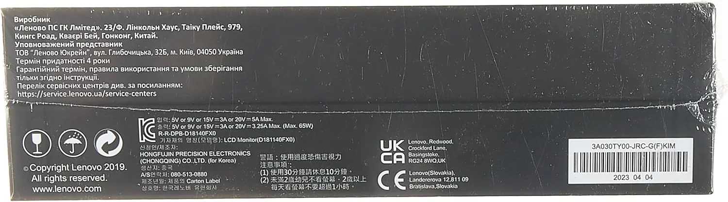 مانیتور 14 اینچی لنوو ThinkVision M14 مدل 61DDUAT6EU، مشکی