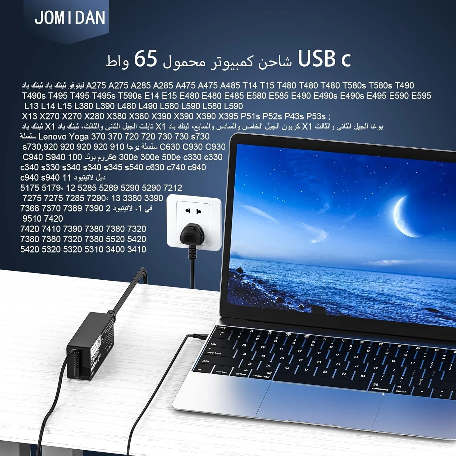 شارژر لپ تاپ 65 واتی USB C سازگار با Lenovo ThinkPad T14 T14 T15 X1 T480 T480s T580 T580s T490s E14 E15 E580 300e 100e C340 Yoga 730 910 C720 C730 C910 C940 13ikb C740 X1 شارژر لپ تاپ 65 واتی USB C سازگار با Lenovo ThinkPad T14 T14 T15 X1 T480 T480s T580 T580s T490s E14 E15 E580 300e 100e C340 Yoga 730 910 C720 C730 C910 C940 13ikb C740 X1