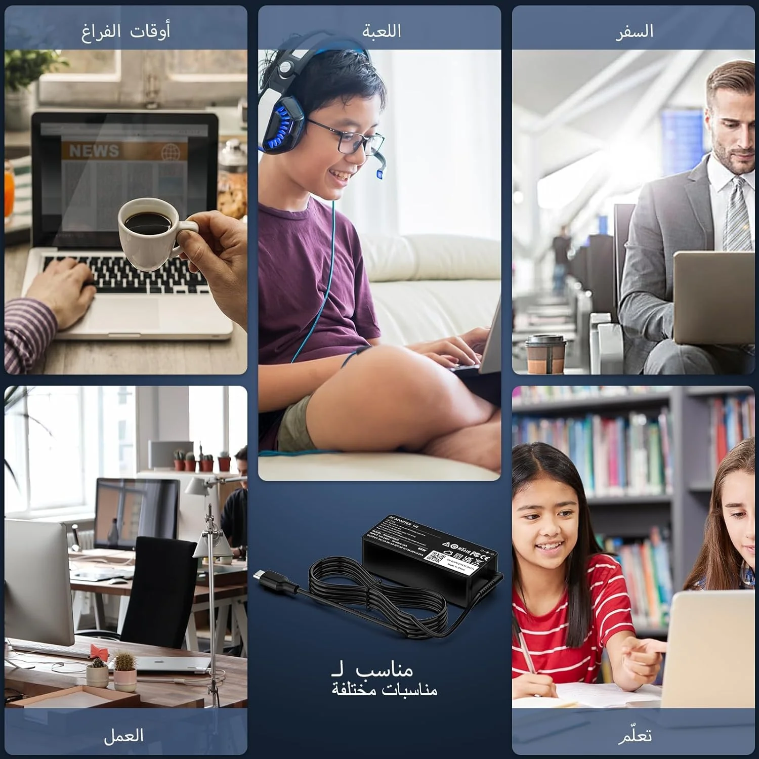 شارژر لپ تاپ 65 واتی USB C سازگار با Lenovo ThinkPad T14 T14 T15 X1 T480 T480s T580 T580s T490s E14 E15 E580 300e 100e C340 Yoga 730 910 C720 C730 C910 C940 13ikb C740 X1 شارژر لپ تاپ 65 واتی USB C سازگار با Lenovo ThinkPad T14 T14 T15 X1 T480 T480s T580 T580s T490s E14 E15 E580 300e 100e C340 Yoga 730 910 C720 C730 C910 C940 13ikb C740 X1
