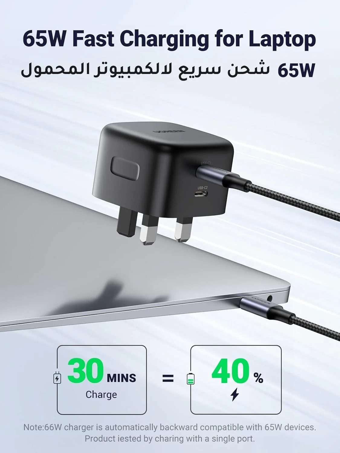 شارژر 65 واتی UGREEN Nexode Type C، آداپتور برق لپ تاپ 2 پورت تاشو GaN، دوشاخه شارژ سریع دیواری USB سازگار برای MacBook Air، HP، Dell، iPad Pro، iPhone 16، Galaxy S25 S24 Ultra شارژر 65 واتی UGREEN Nexode Type C، آداپتور برق لپ تاپ 2 پورت تاشو GaN، دوشاخه شارژ سریع دیواری USB سازگار برای MacBook Air، HP، Dell، iPad Pro، iPhone 16، Galaxy S25 S24 Ultra