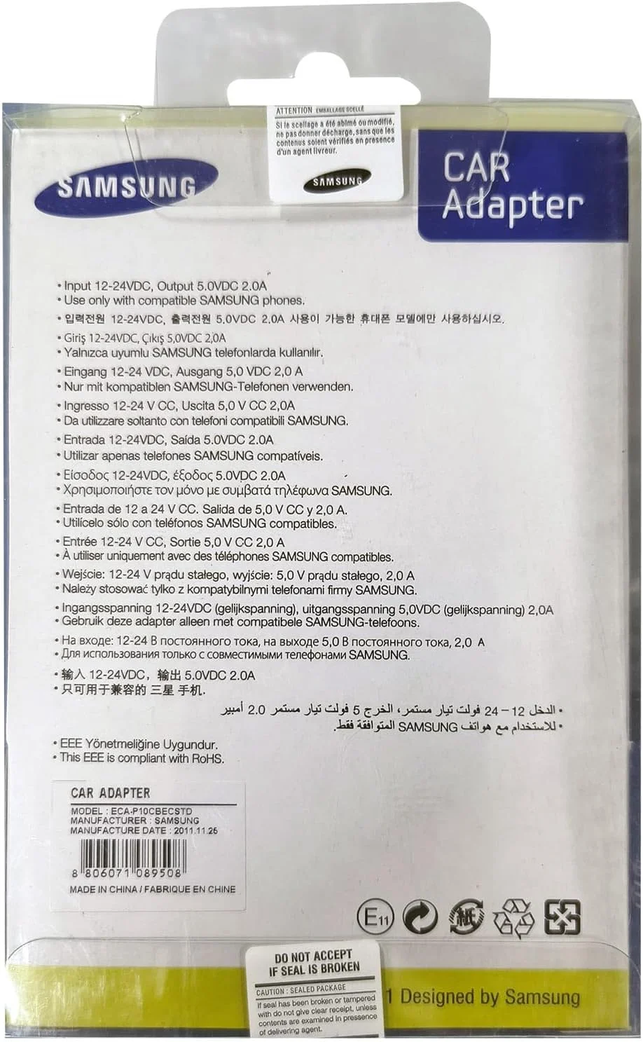 شارژر فندکی تبلت سامسونگ گلکسی تب مشکی، 5 ولت، 2 آمپر (نوع جداشدنی)