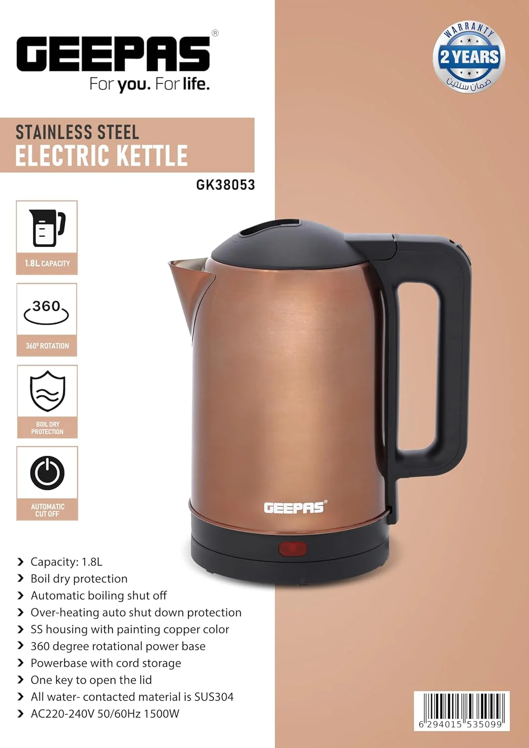 کتری برقی استیل جیپاس مدل GK38053 با ظرفیت 1.8 لیتر | چرخش 360 درجه، محافظت در برابر خشک شدن و قطع خودکار | مناسب برای جوشاندن آب، شیر، چای | 1500 وات، رنگ مسی | 2 سال گارانتی کتری برقی استیل جیپاس مدل GK38053 با ظرفیت 1.8 لیتر | چرخش 360 درجه، محافظت در برابر خشک شدن و قطع خودکار | مناسب برای جوشاندن آب، شیر، چای | 1500 وات، رنگ مسی | 2 سال گارانتی