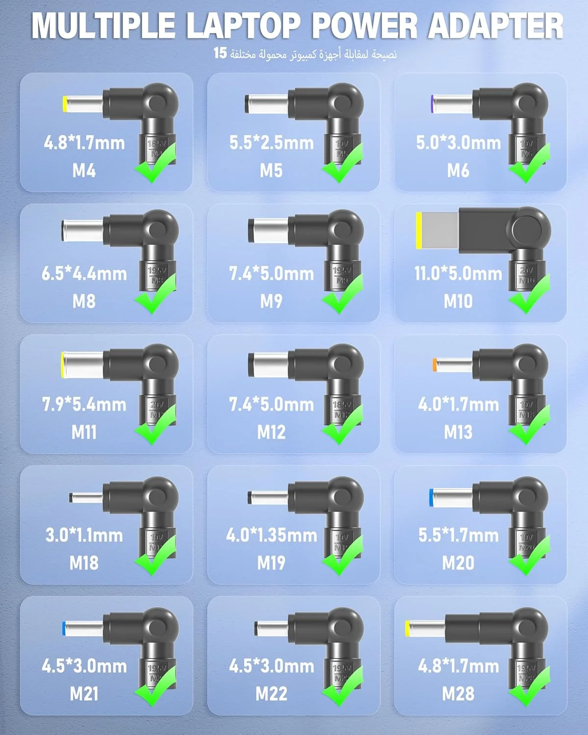 شارژر لپ تاپ 90 واتی یونیورسال NATNO، آداپتور AC برای HP، Lenovo، Dell، Acer، Asus، Toshiba، Samsung، Sony، Fujitsu، IBM، Gateway، نوت بوک، اولترابوک، Chromebook، منبع تغذیه با 15 کانکتور شارژر لپ تاپ 90 واتی یونیورسال NATNO، آداپتور AC برای HP، Lenovo، Dell، Acer، Asus، Toshiba، Samsung، Sony، Fujitsu، IBM، Gateway، نوت بوک، اولترابوک، Chromebook، منبع تغذیه با 15 کانکتور