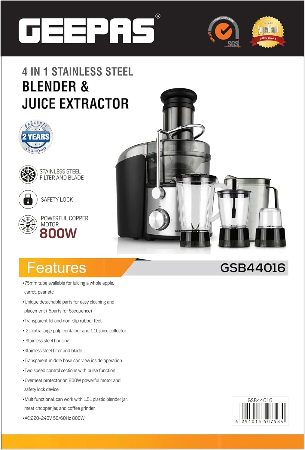 مخلوط کن و آبمیوه گیری 4 در 1 جیپاس، مشکی، GSB44016