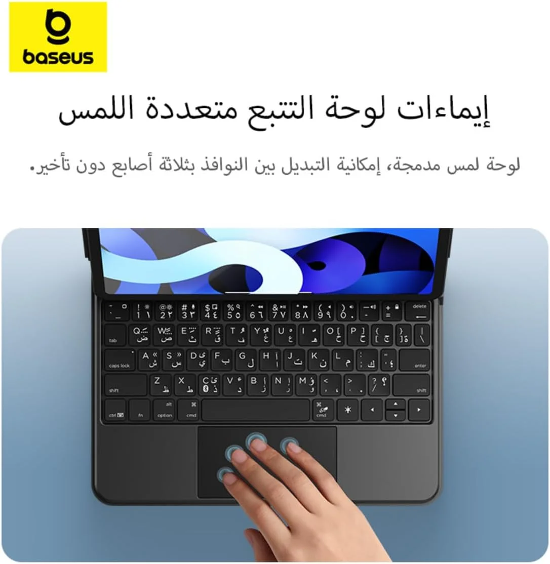 کیبورد مغناطیسی Baseus (عربی/انگلیسی) با تاچ پد برای آیپد پرو 11 اینچ و آیپد ایر 4/5، بلوتوث 5.3 جداشدنی، باتری فوق العاده نازک 150 ساعته، مشکی