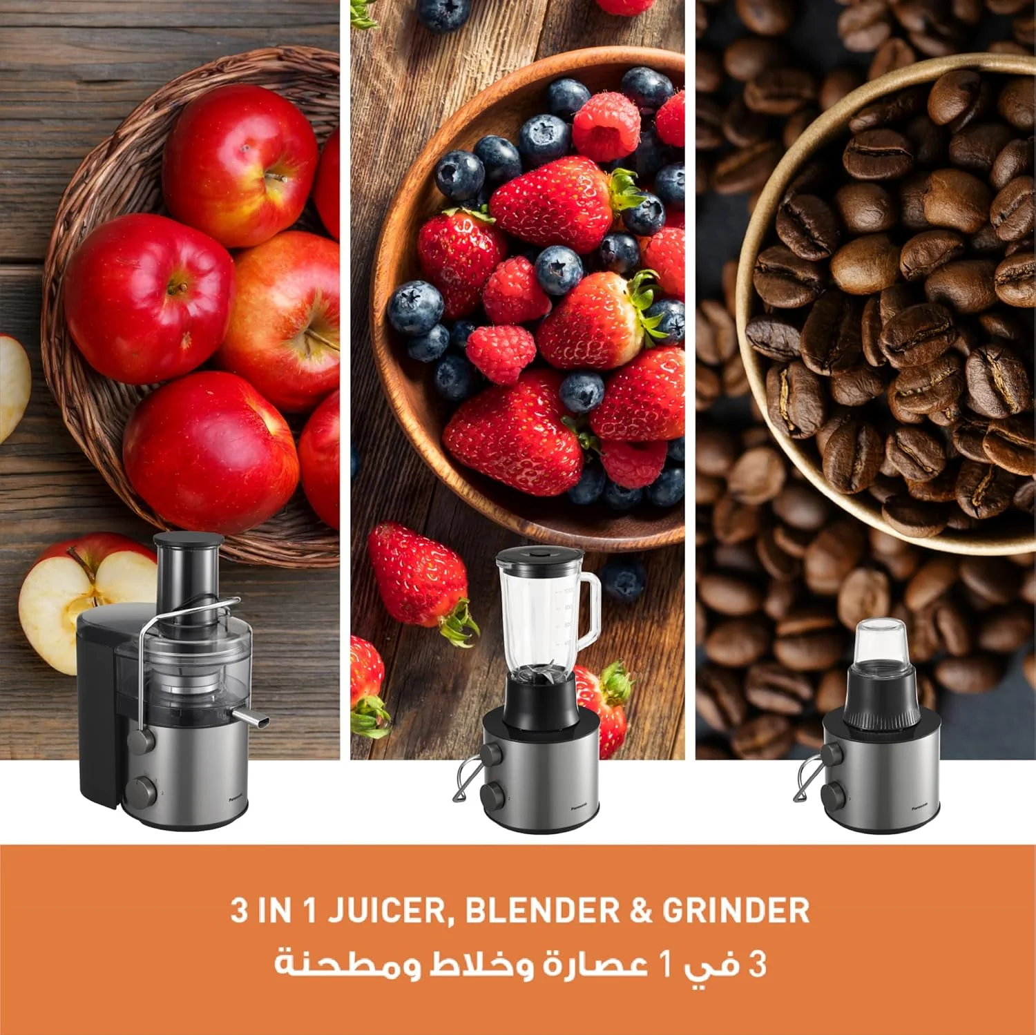 آبمیوه گیری، مخلوط کن و آسیاب 3 در 1 پاناسونیک 1000 وات با فیلتر تمام فلزی برای زندگی سالم؛ ظرفیت بزرگ 2.0 لیتری؛ مخلوط کن شیشه ای و آسیاب مدل MJ-CB800