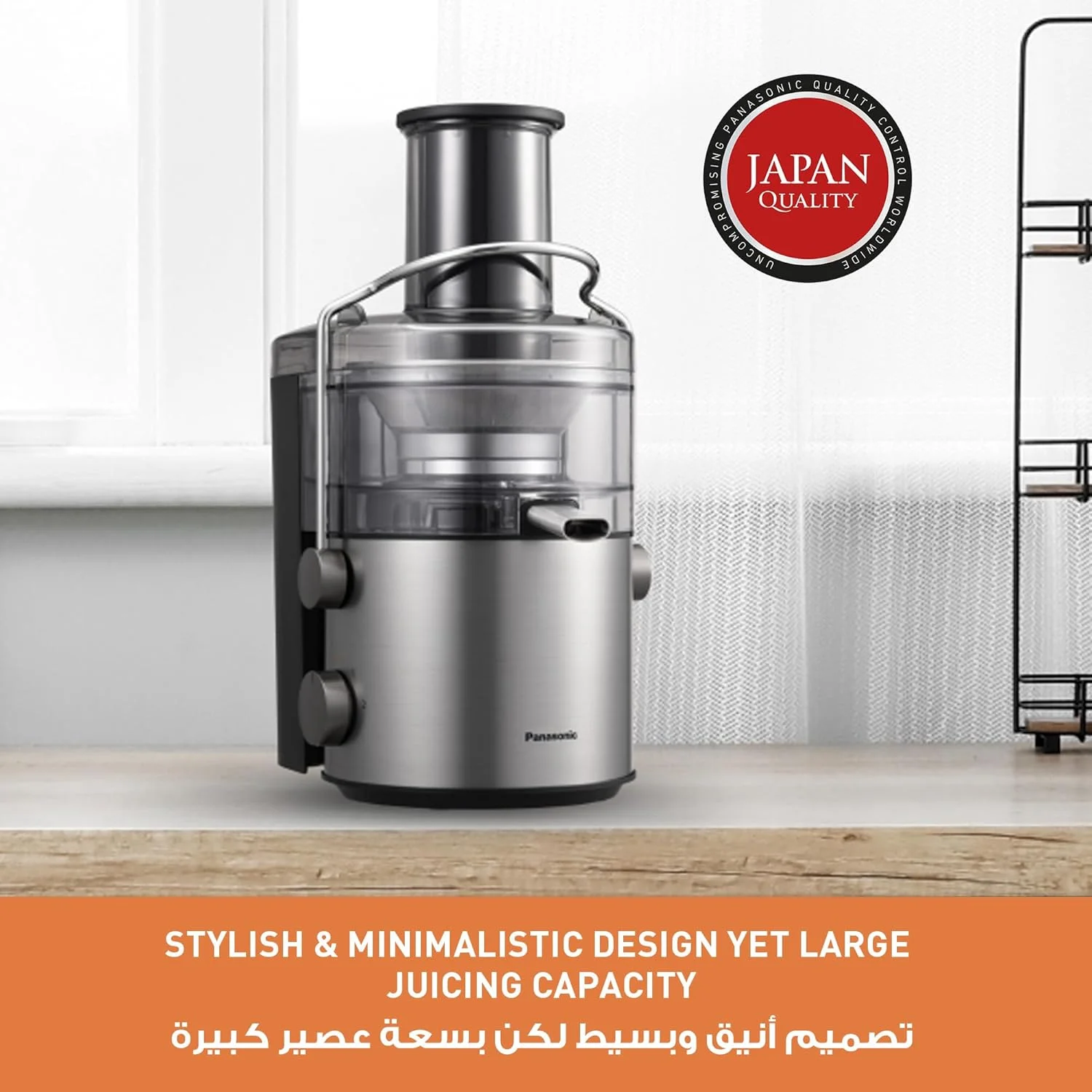 آبمیوه گیری، مخلوط کن و آسیاب 3 در 1 پاناسونیک 1000 وات با فیلتر تمام فلزی برای زندگی سالم؛ ظرفیت بزرگ 2.0 لیتری؛ مخلوط کن شیشه ای و آسیاب مدل MJ-CB800