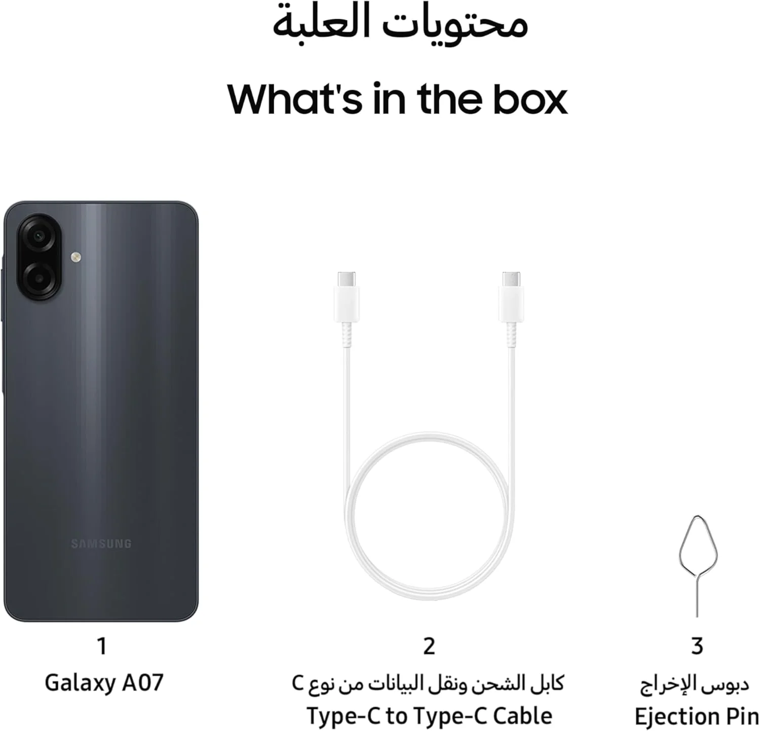 گوشی موبایل سامسونگ گلکسی A07 LTE، اندروید، حافظه 64 گیگابایت، رم 4 گیگابایت، مشکی، 6 آپدیت سیستم عامل، صفحه نمایش بزرگ، پردازنده 6 نانومتری (نسخه امارات)