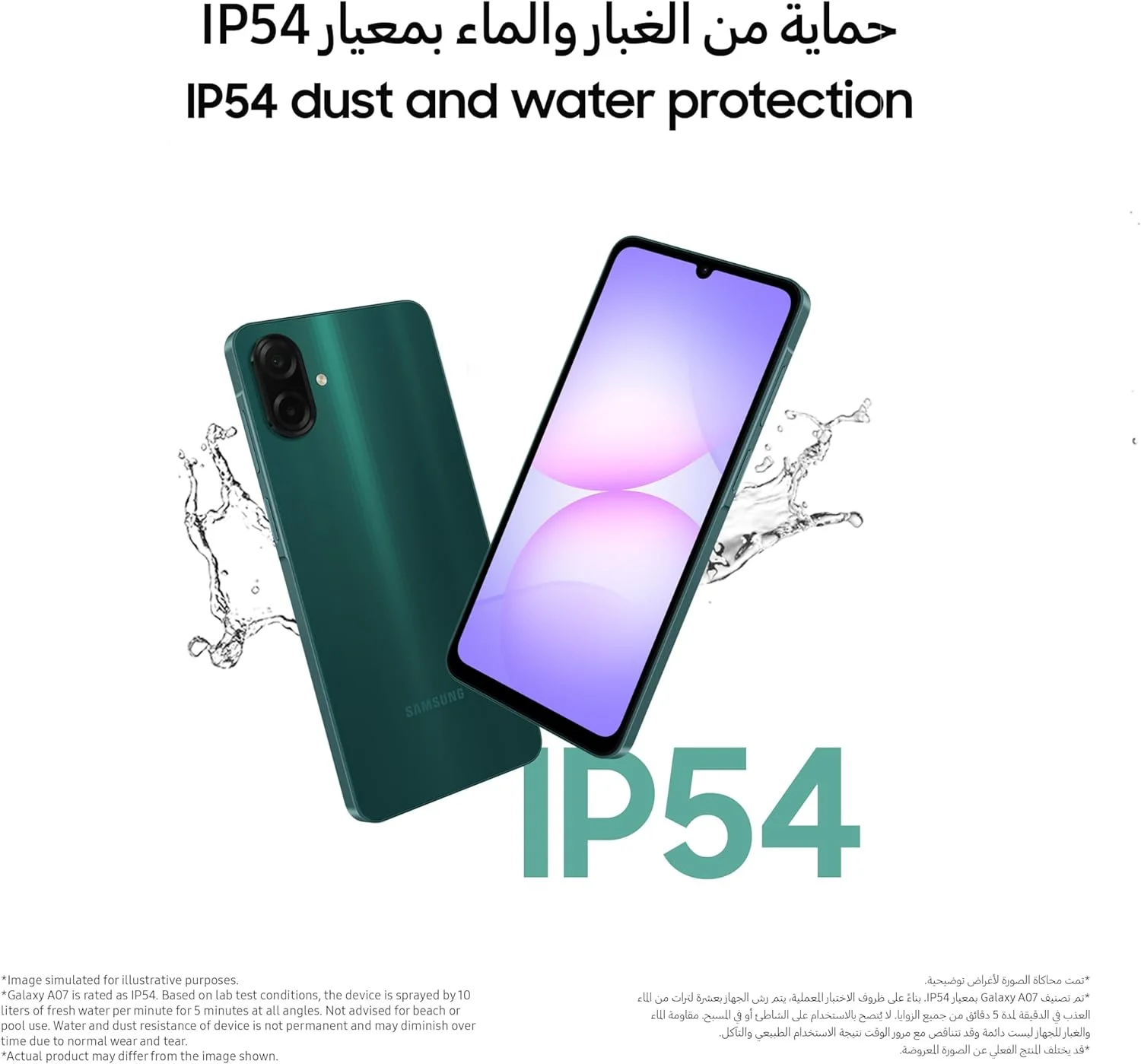 گوشی موبایل سامسونگ گلکسی A07 LTE، اندروید، حافظه 64 گیگابایت، رم 4 گیگابایت، مشکی، 6 آپدیت سیستم عامل، صفحه نمایش بزرگ، پردازنده 6 نانومتری (نسخه امارات)