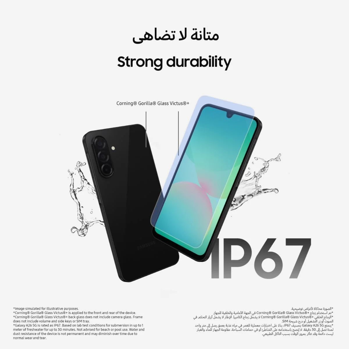 گوشی هوشمند سامسونگ گلکسی A26 5G، اندروید، 256 گیگابایت حافظه داخلی، 8 گیگابایت رم، مشکی، دوربین 50 مگاپیکسلی، صفحه نمایش بزرگ، عمر باتری طولانی (نسخه امارات)