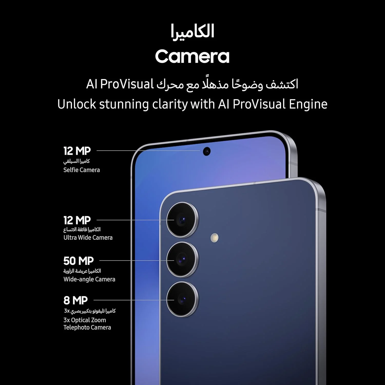 گوشی هوشمند Samsung Galaxy S25 FE AI، آبی یخی، 8 گیگابایت رم، 256 گیگابایت حافظه داخلی، دوربین 50 مگاپیکسلی، صفحه نمایش 6.7 اینچی، طراحی باریک و سبک (نسخه امارات)