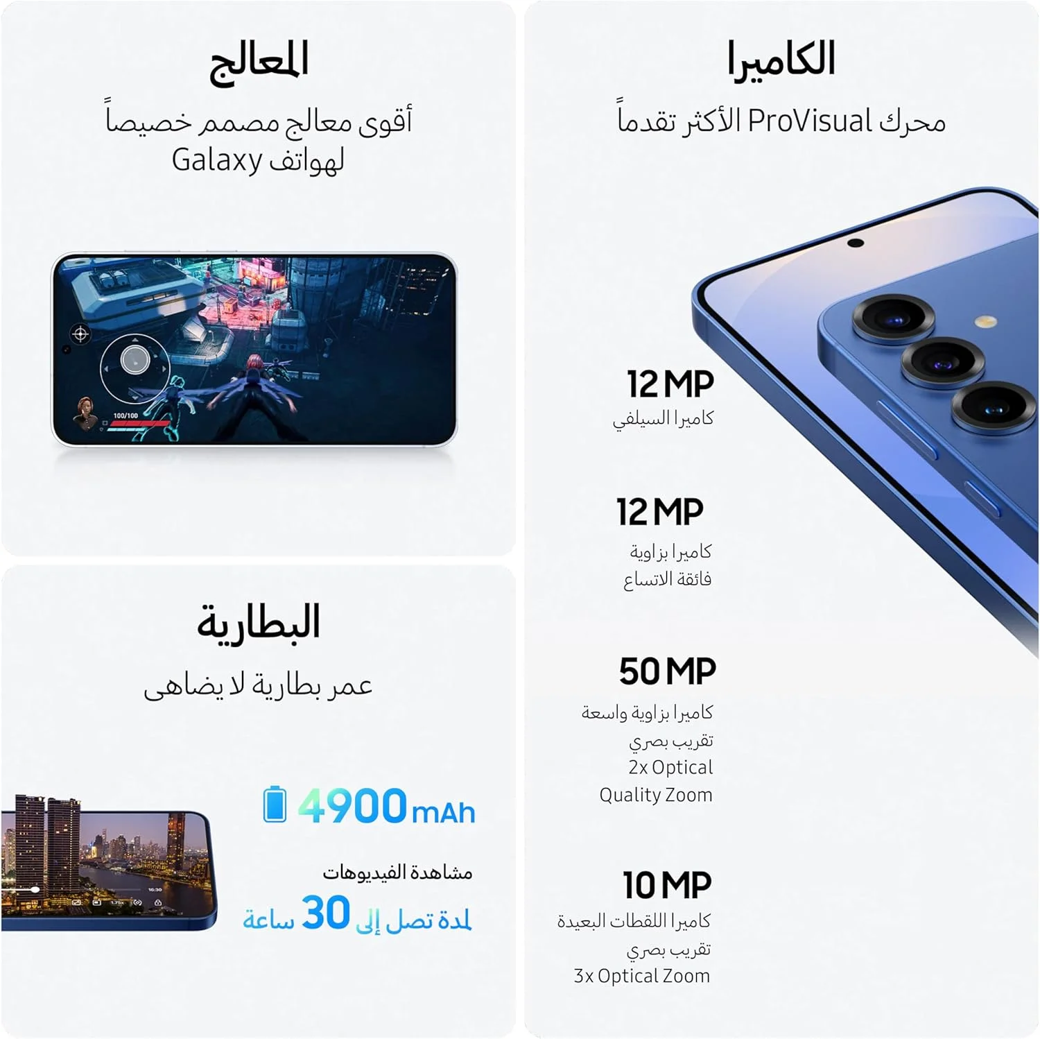 گوشی هوشمند سامسونگ گلکسی S25+ AI، حافظه 256 گیگابایت، رم 12 گیگابایت، آبی یخی، اندروید، دوربین 50 مگاپیکسلی، عمر باتری طولانی (نسخه امارات) گوشی هوشمند سامسونگ گلکسی S25+ AI، حافظه 256 گیگابایت، رم 12 گیگابایت، آبی یخی، اندروید، دوربین 50 مگاپیکسلی، عمر باتری طولانی (نسخه امارات)