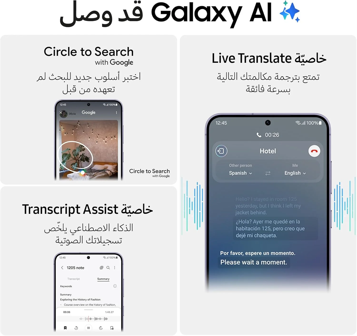 گوشی هوشمند سامسونگ گلکسی S24+ با هوش مصنوعی، حافظه داخلی 512 گیگابایت، رنگ بنفش کبالت، رم 12 گیگابایت، دوربین 50 مگاپیکسل، نمایشگر بزرگتر، رم سریعتر، عمر باتری طولانی (نسخه امارات) گوشی هوشمند سامسونگ گلکسی S24+ با هوش مصنوعی، حافظه داخلی 512 گیگابایت، رنگ بنفش کبالت، رم 12 گیگابایت، دوربین 50 مگاپیکسل، نمایشگر بزرگتر، رم سریعتر، عمر باتری طولانی (نسخه امارات)